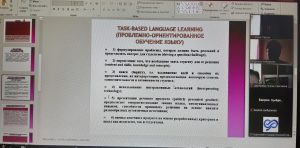 Региональный научно-методический онлайн-семинар «Языки в образовательном и поликультурном пространстве: аспекты дидактики - 2022»