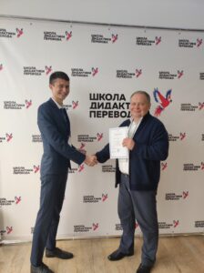 Рогов Егор, выпускник кафедры ПМК 2022, занял II место в конкурсе ВКР по переводу