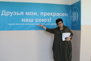 Дни русского языка - 2022: Семинар для учителей